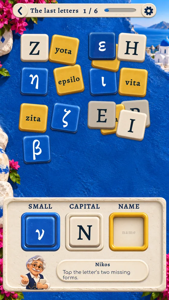 A board of Greek letter tiles with the small, capital and name slots to fill