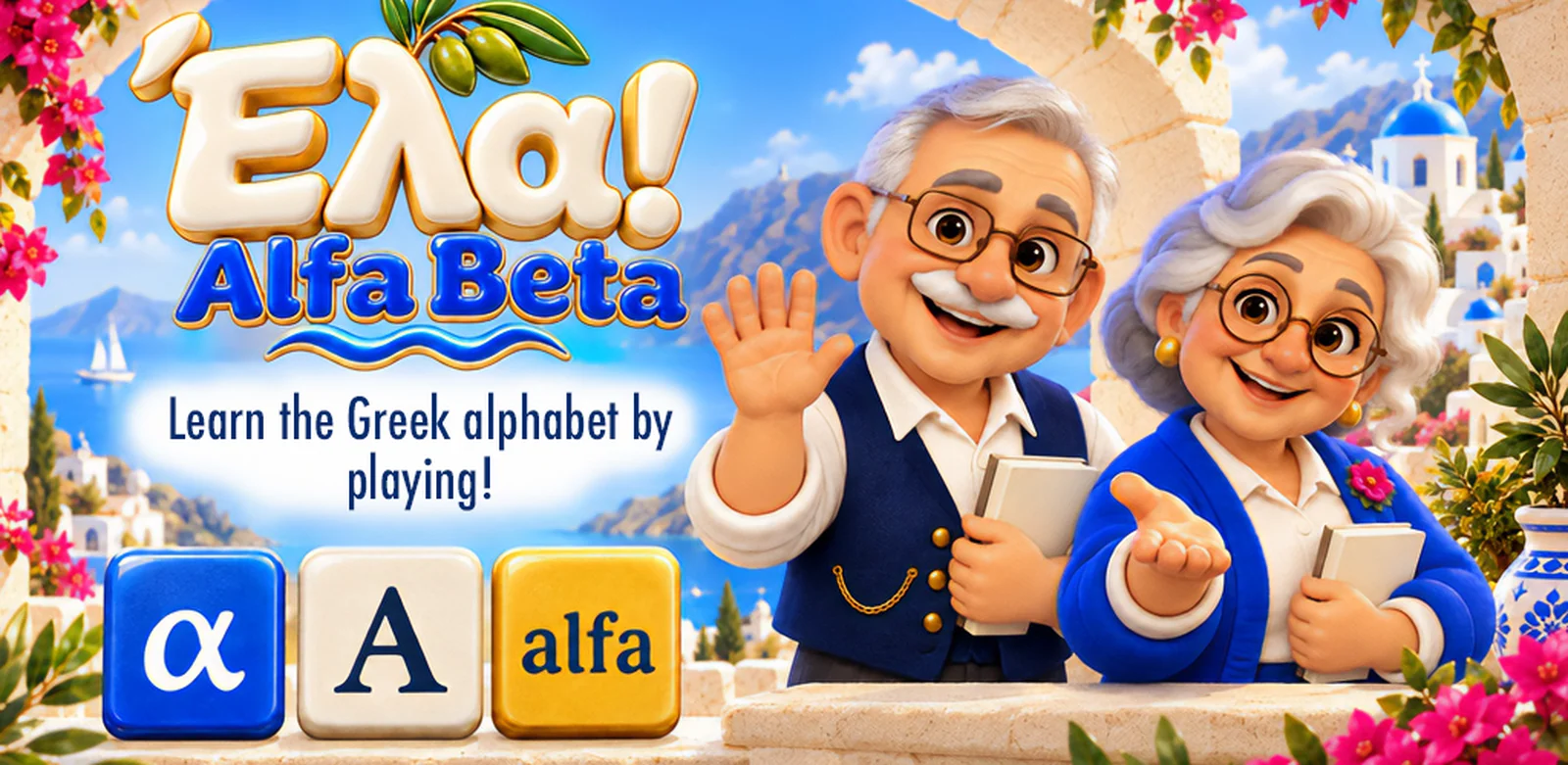 Ela! Alfa Beta key art: a Greek couple waving under a bougainvillea arch, with alfa letter tiles and the line Learn the Greek alphabet by playing